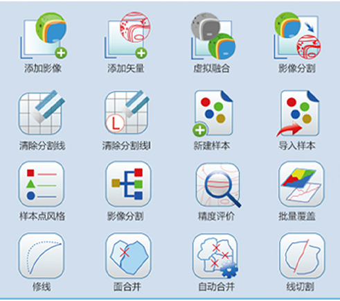 CASM Imageinfo遙感軟件圖標(biāo)設(shè)計(jì)2.0