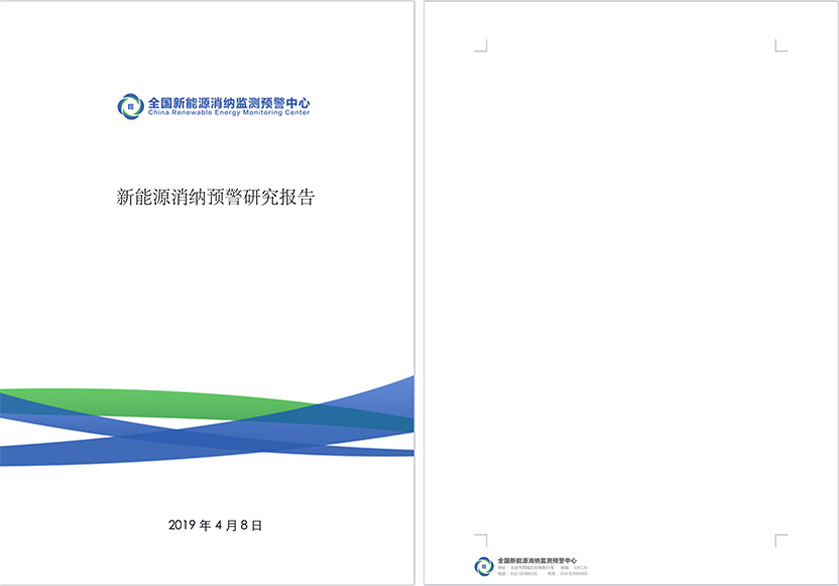 泰安方特魯飛無人機展示表演-藍藍設計