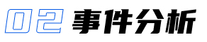 駕駛艙軟件界面視覺設(shè)計