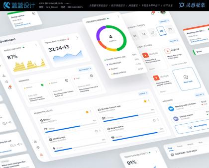 B 端 UI 設(shè)計常見錯誤及解決方法