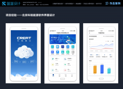 UI設計具體能做哪些項目