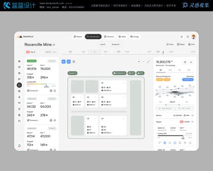 無障礙設計在系統 UI 中的實踐